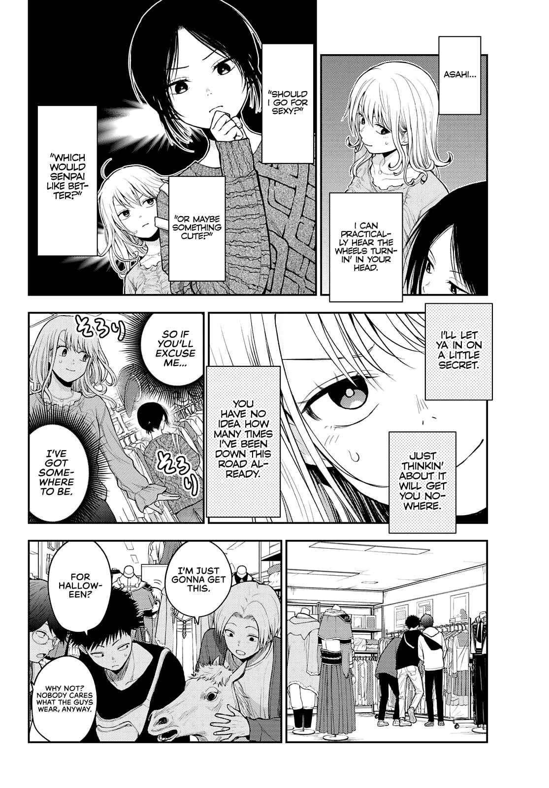 My Cuteness Isn’t Understood By Kuroiwa Medaka Chapter 25 - Page 6 in English