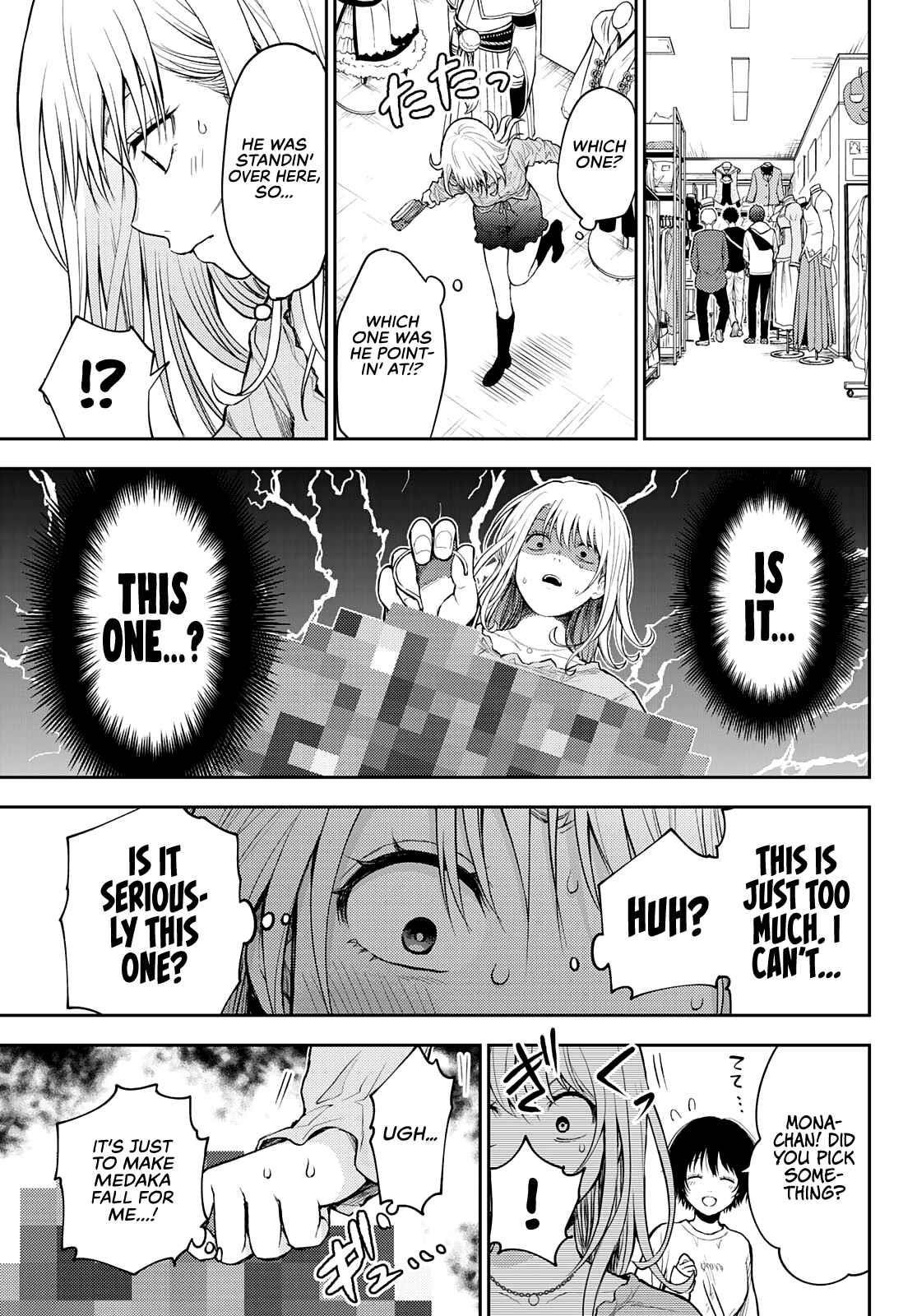 My Cuteness Isn’t Understood By Kuroiwa Medaka Chapter 25 - Page 9 in English