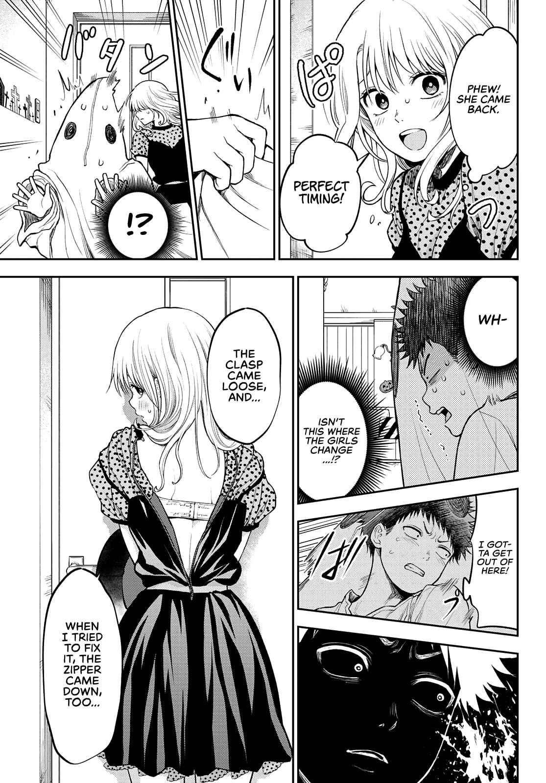 My Cuteness Isn’t Understood By Kuroiwa Medaka Chapter 26 - Page 9 in English