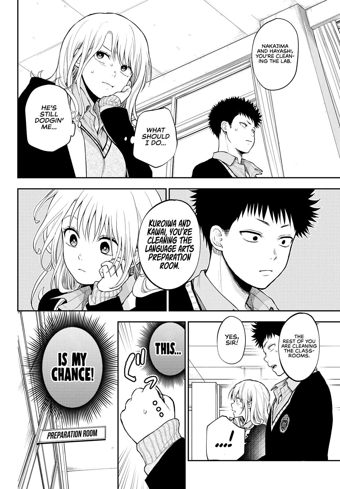 My Cuteness Isn’t Understood By Kuroiwa Medaka Chapter 29 - Page 6 in English