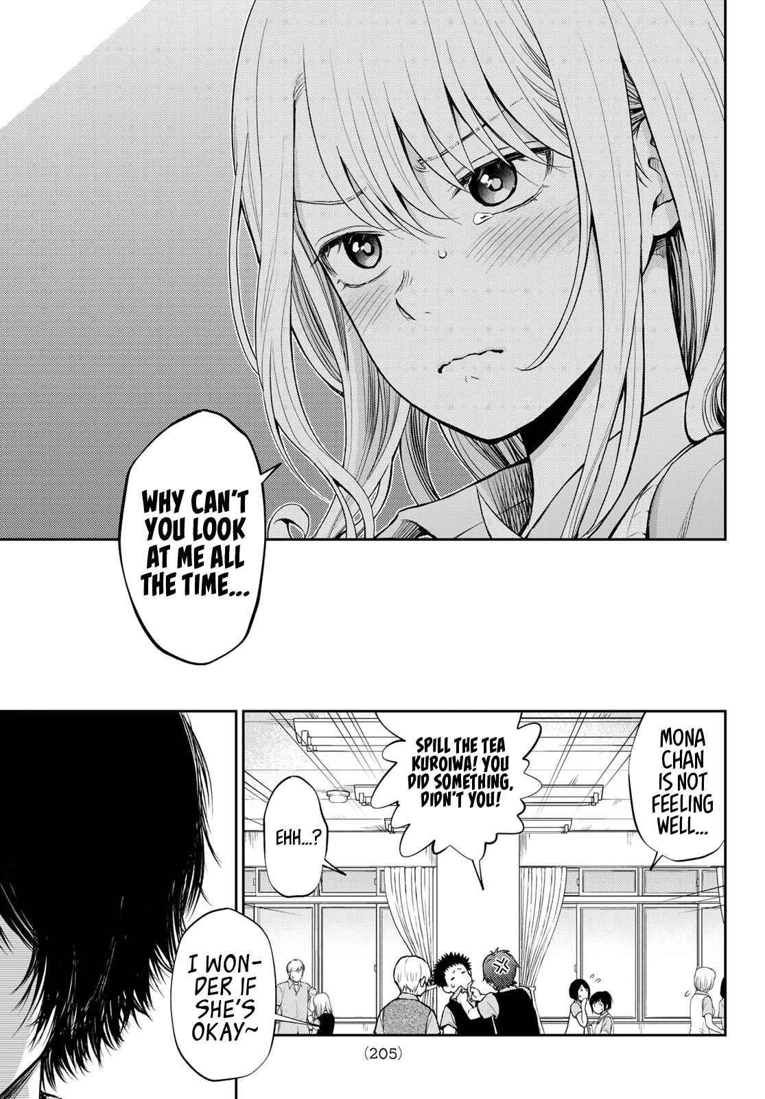 My Cuteness Isn’t Understood By Kuroiwa Medaka Chapter 3 - Page 17 in English