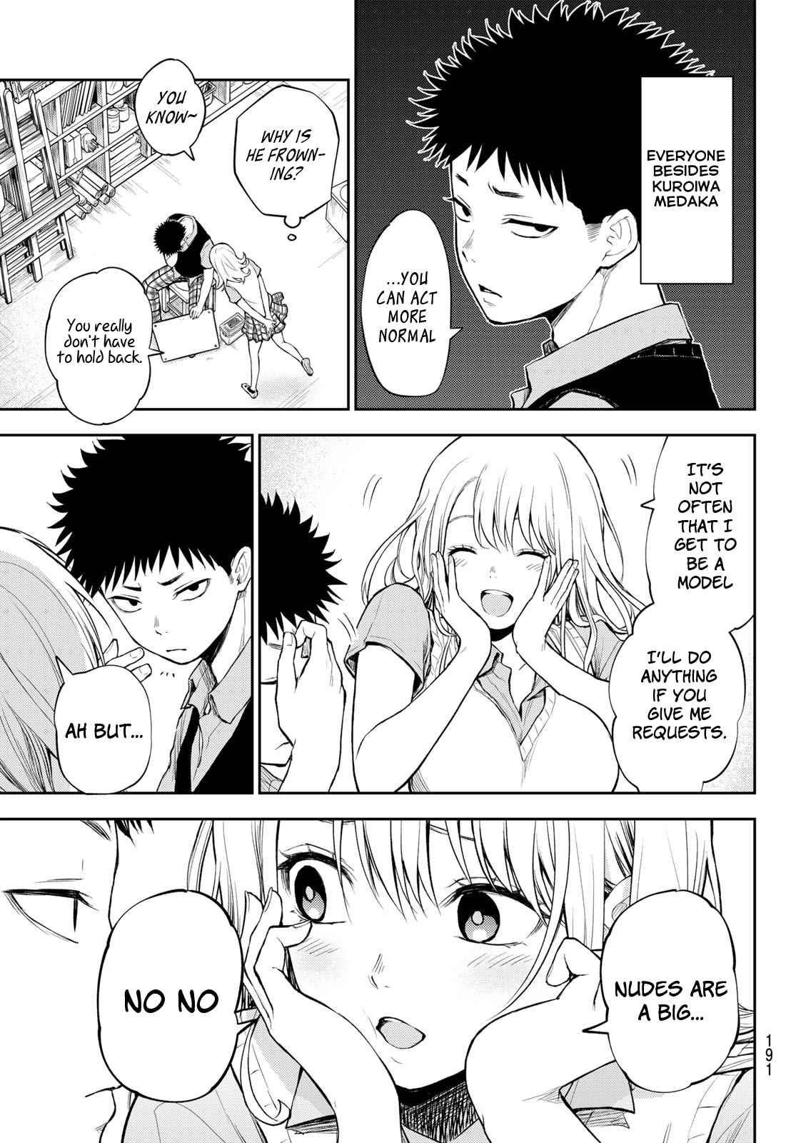 My Cuteness Isn’t Understood By Kuroiwa Medaka Chapter 3 - Page 3 in English