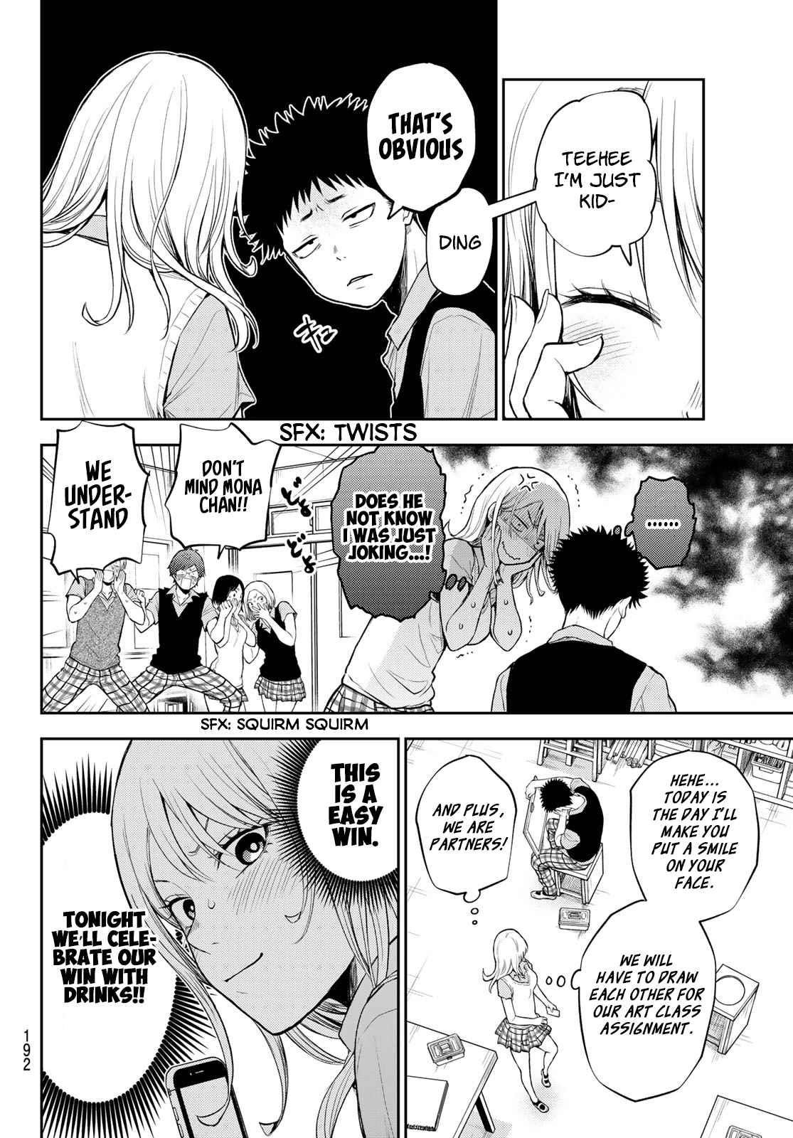 My Cuteness Isn’t Understood By Kuroiwa Medaka Chapter 3 - Page 4 in English