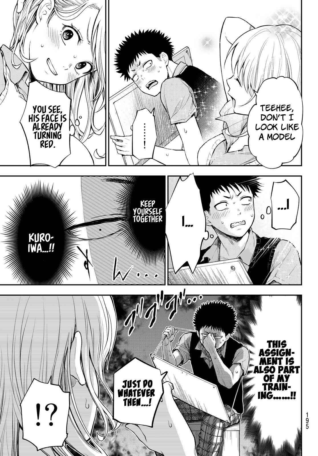 My Cuteness Isn’t Understood By Kuroiwa Medaka Chapter 3 - Page 7 in English