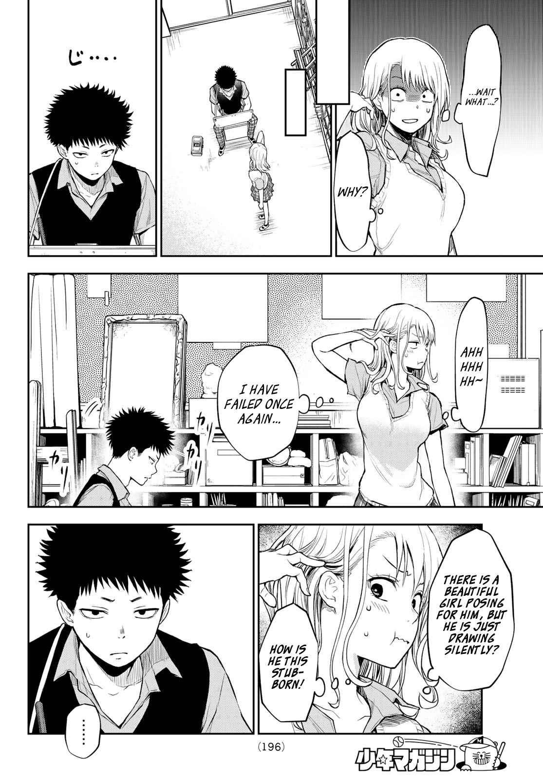 My Cuteness Isn’t Understood By Kuroiwa Medaka Chapter 3 - Page 8 in English