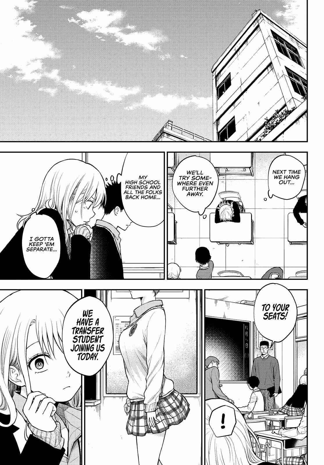 My Cuteness Isn’t Understood By Kuroiwa Medaka Chapter 32 - Page 13 in English