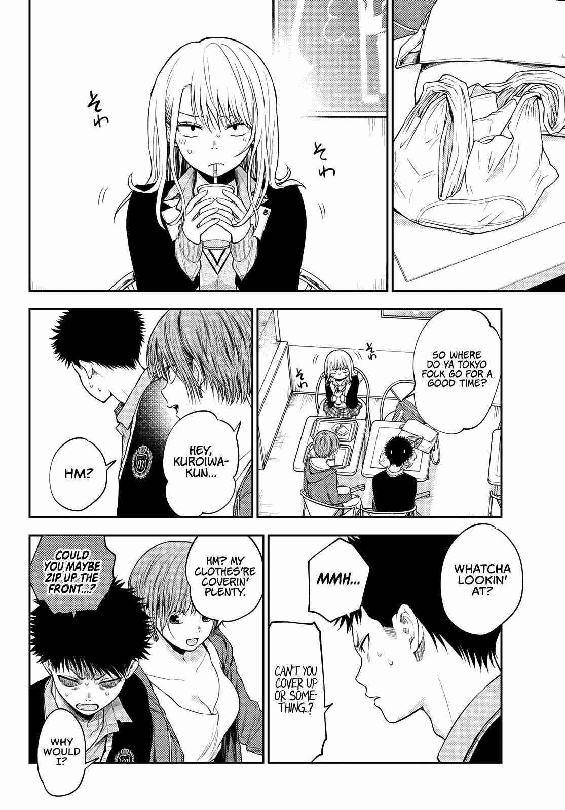 My Cuteness Isn’t Understood By Kuroiwa Medaka Chapter 32 - Page 4 in English