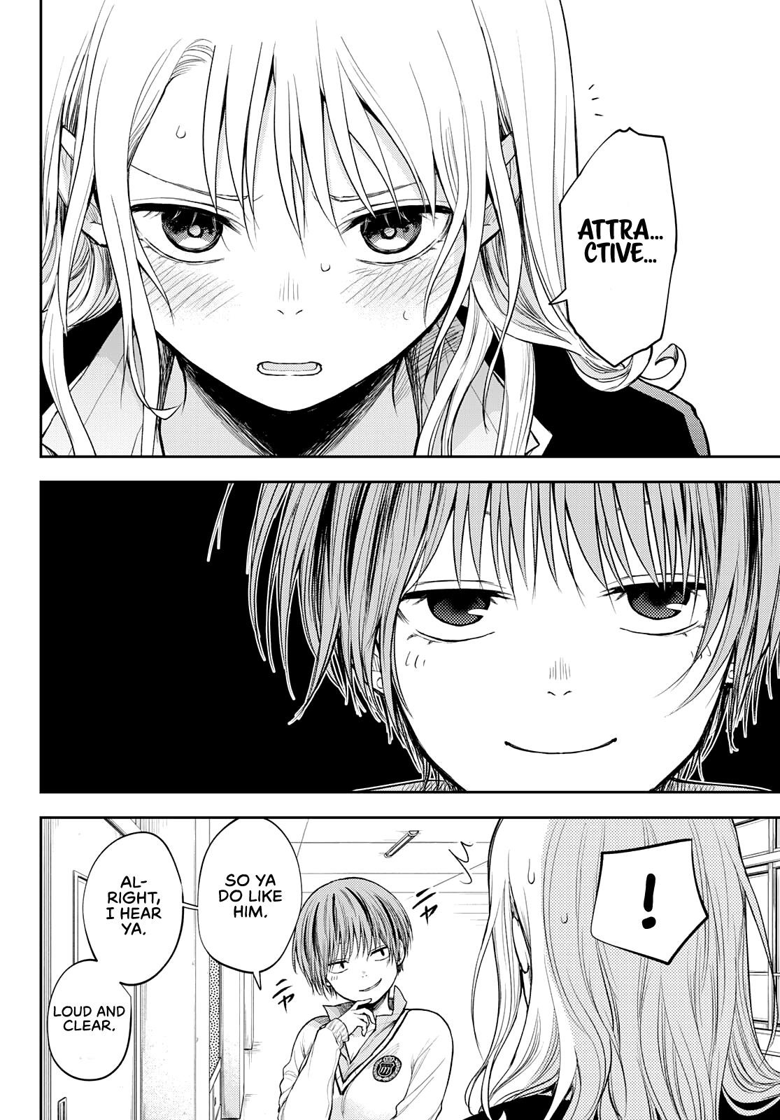 My Cuteness Isn’t Understood By Kuroiwa Medaka Chapter 33 - Page 12 in English