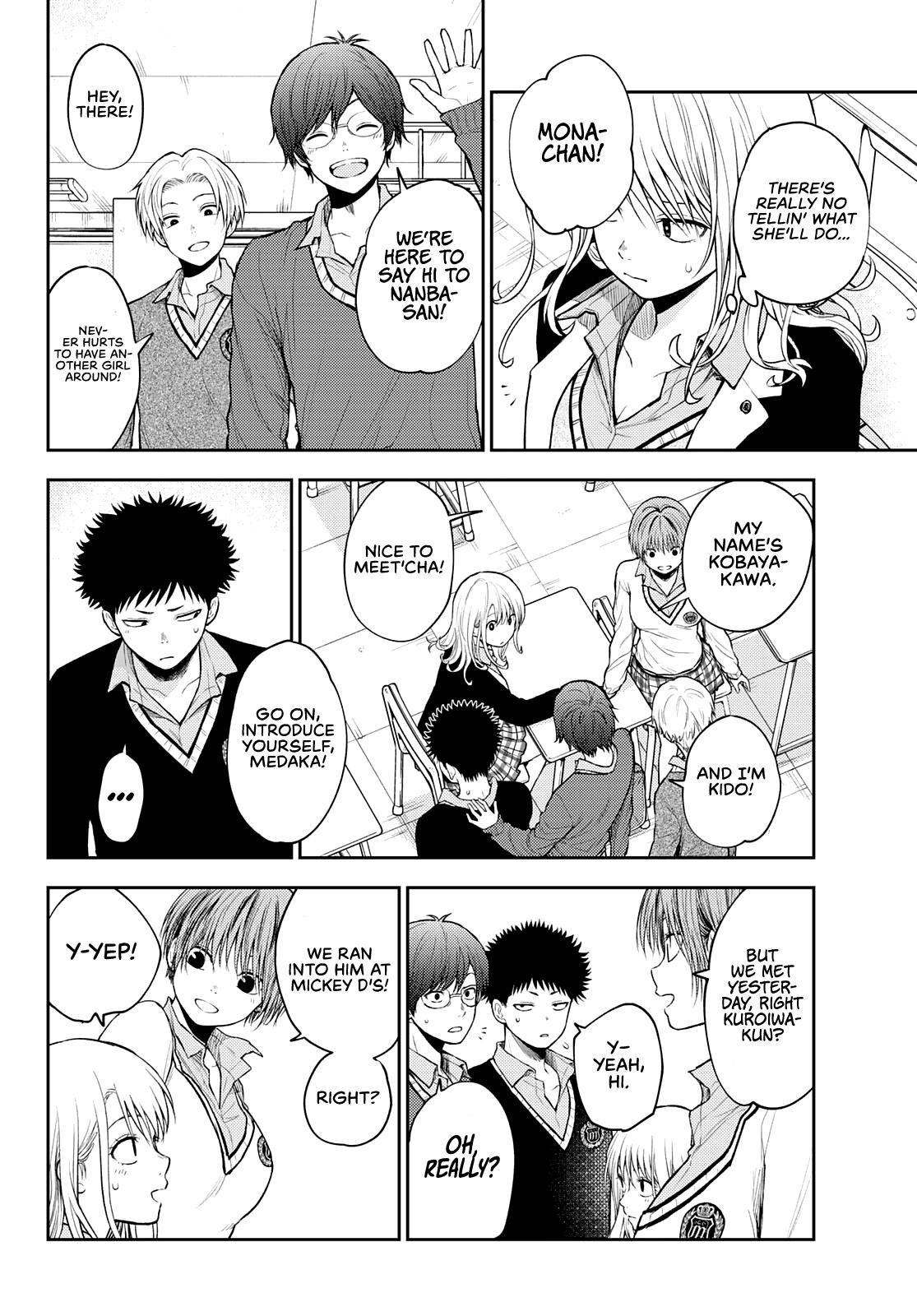 My Cuteness Isn’t Understood By Kuroiwa Medaka Chapter 33 - Page 4 in English