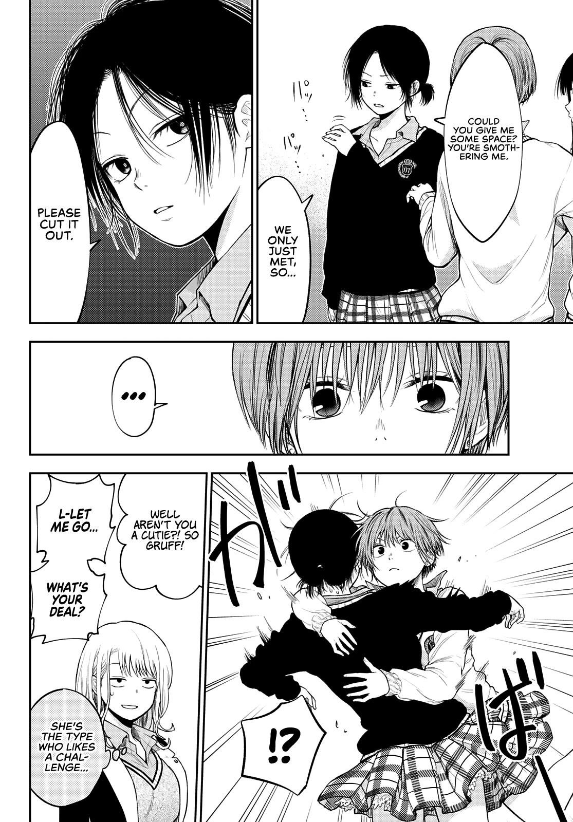 My Cuteness Isn’t Understood By Kuroiwa Medaka Chapter 34 - Page 4 in English