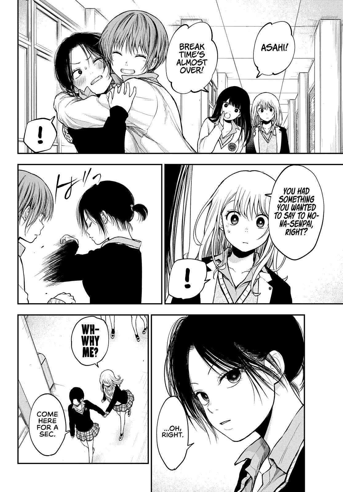 My Cuteness Isn’t Understood By Kuroiwa Medaka Chapter 34 - Page 6 in English