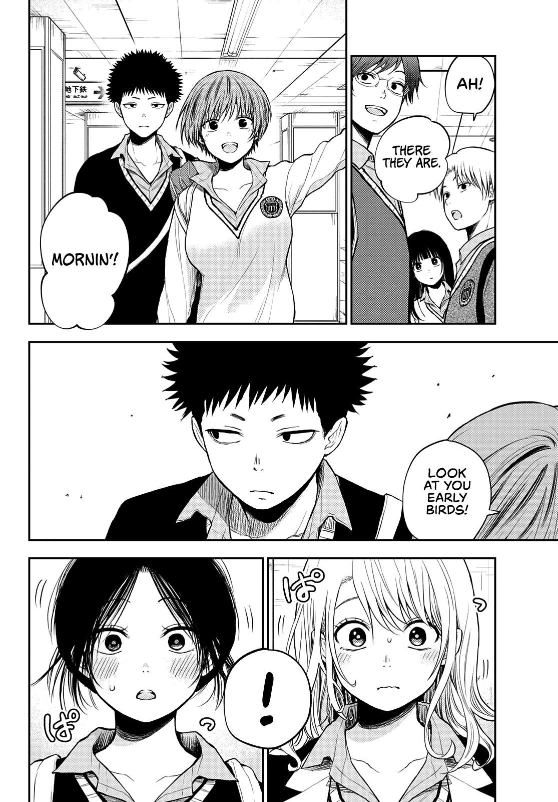 My Cuteness Isn’t Understood By Kuroiwa Medaka Chapter 35 - Page 10 in English