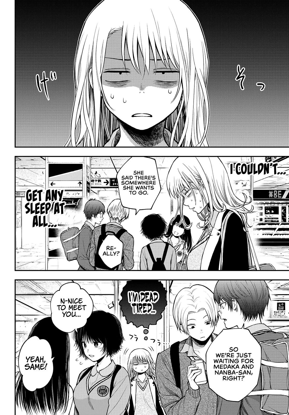 My Cuteness Isn’t Understood By Kuroiwa Medaka Chapter 35 - Page 8 in English