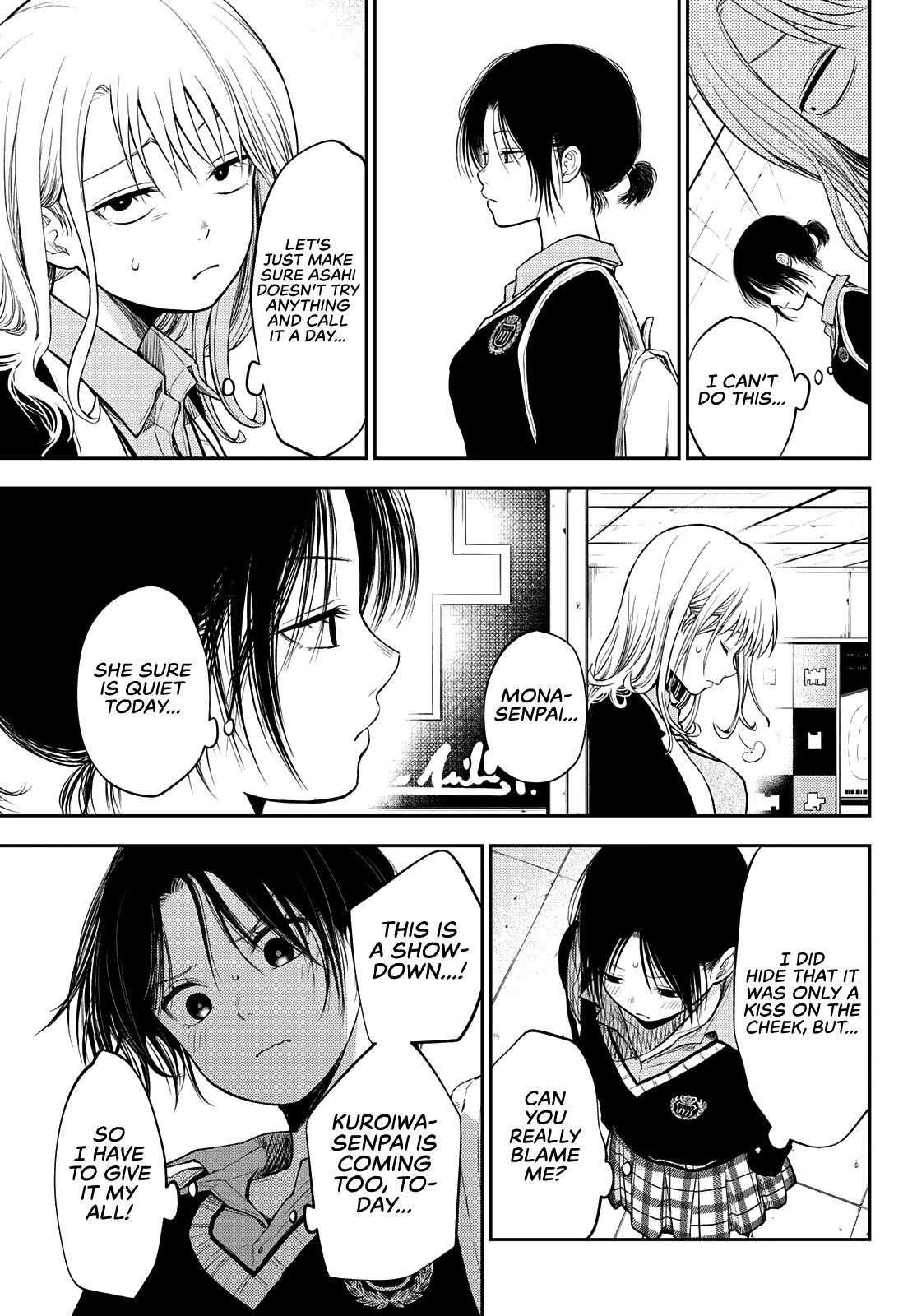 My Cuteness Isn’t Understood By Kuroiwa Medaka Chapter 35 - Page 9 in English