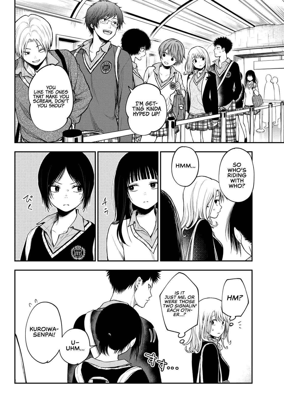 My Cuteness Isn’t Understood By Kuroiwa Medaka Chapter 36 - Page 4 in English