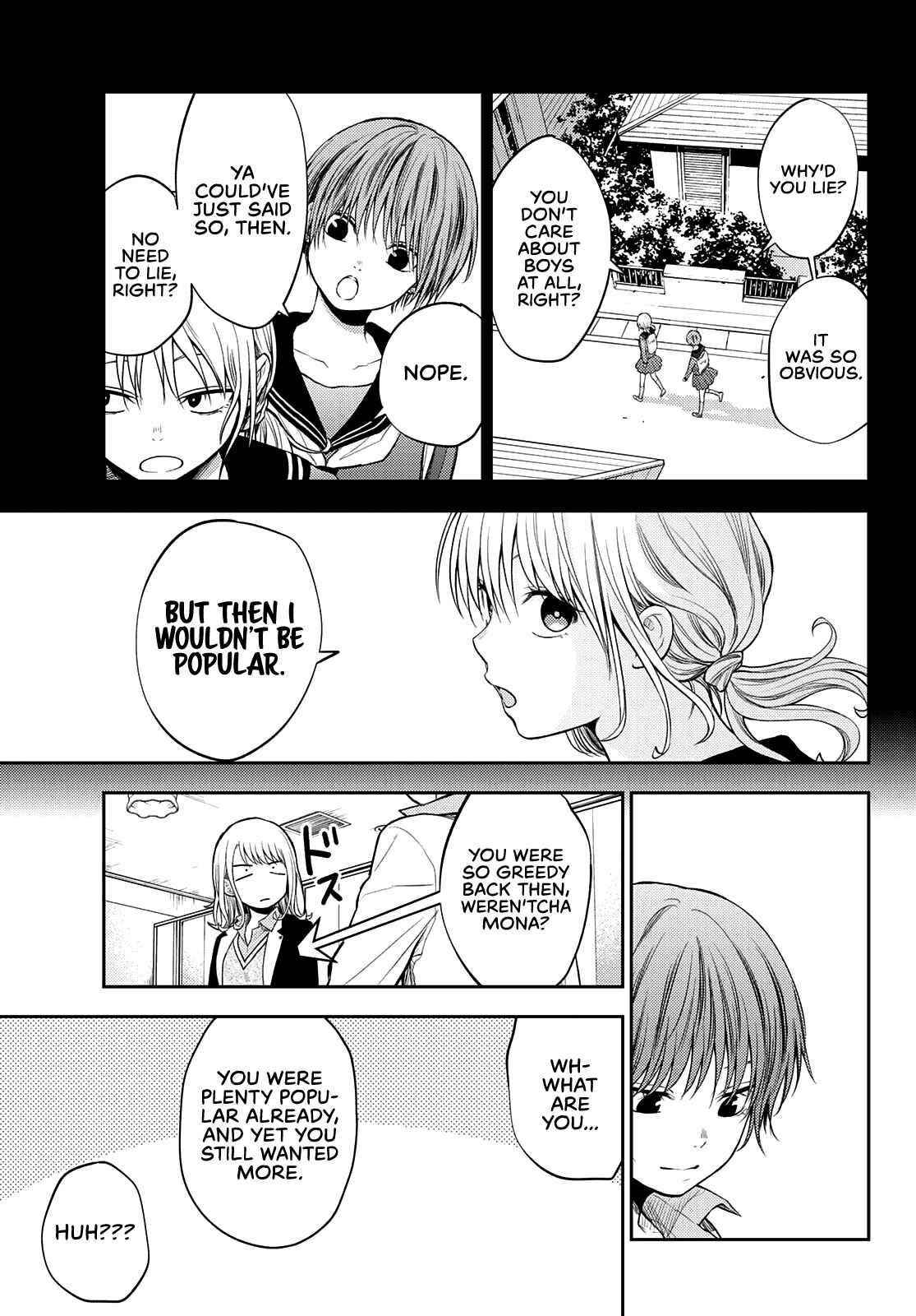 My Cuteness Isn’t Understood By Kuroiwa Medaka Chapter 38 - Page 11 in English