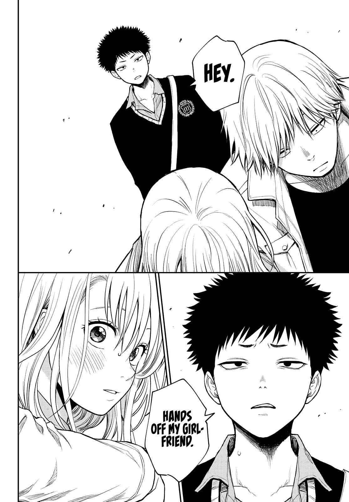 My Cuteness Isn’t Understood By Kuroiwa Medaka Chapter 39 - Page 10 in English