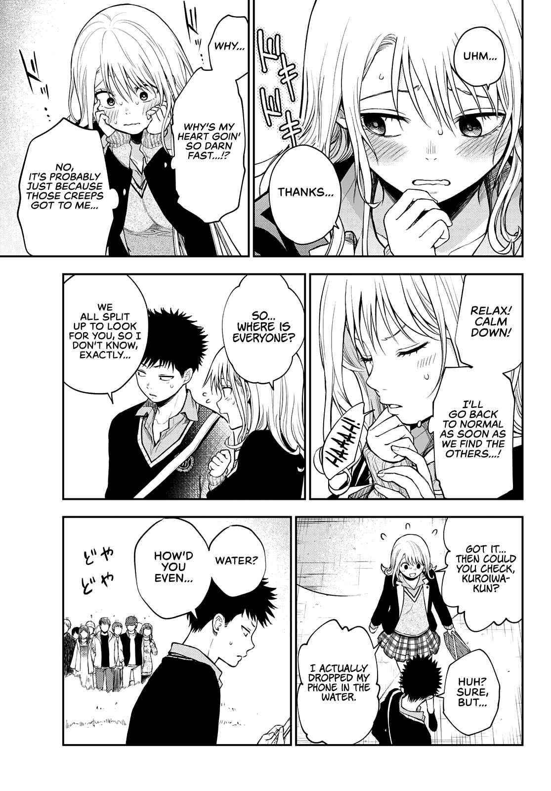 My Cuteness Isn’t Understood By Kuroiwa Medaka Chapter 39 - Page 13 in English