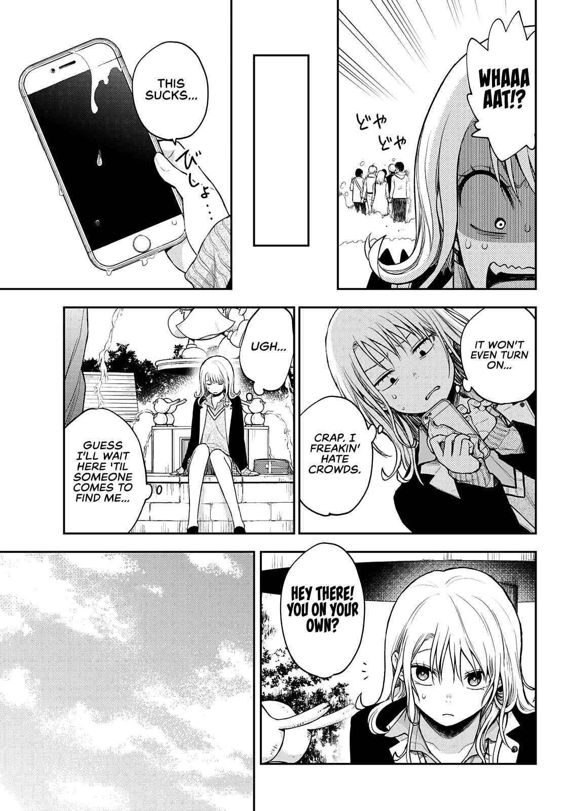 My Cuteness Isn’t Understood By Kuroiwa Medaka Chapter 39 - Page 5 in English