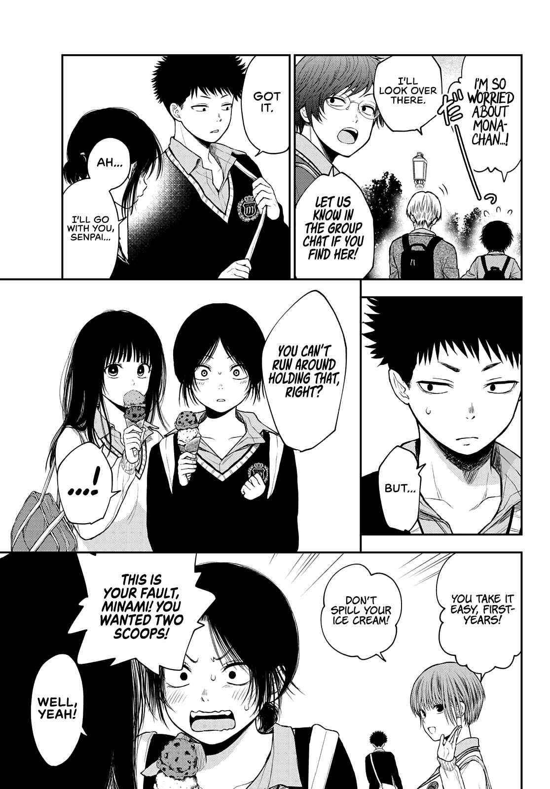 My Cuteness Isn’t Understood By Kuroiwa Medaka Chapter 39 - Page 7 in English