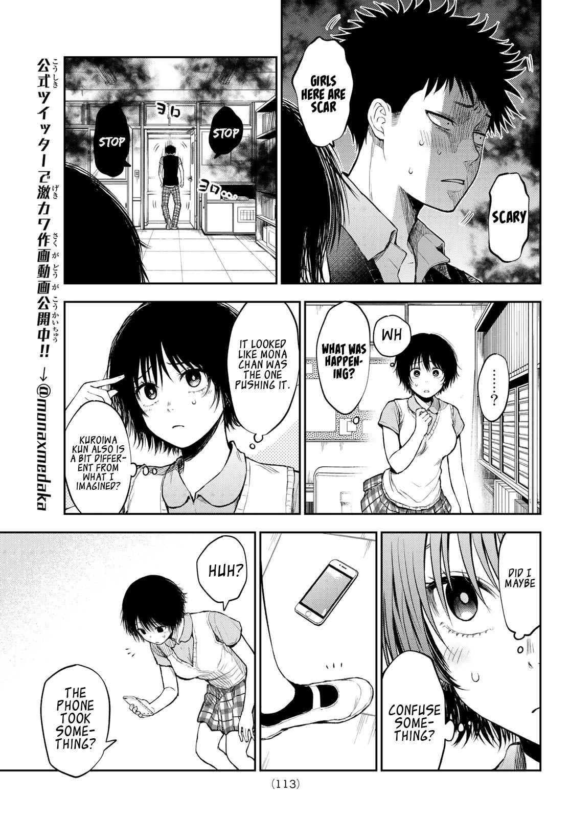 My Cuteness Isn’t Understood By Kuroiwa Medaka Chapter 4 - Page 13 in English