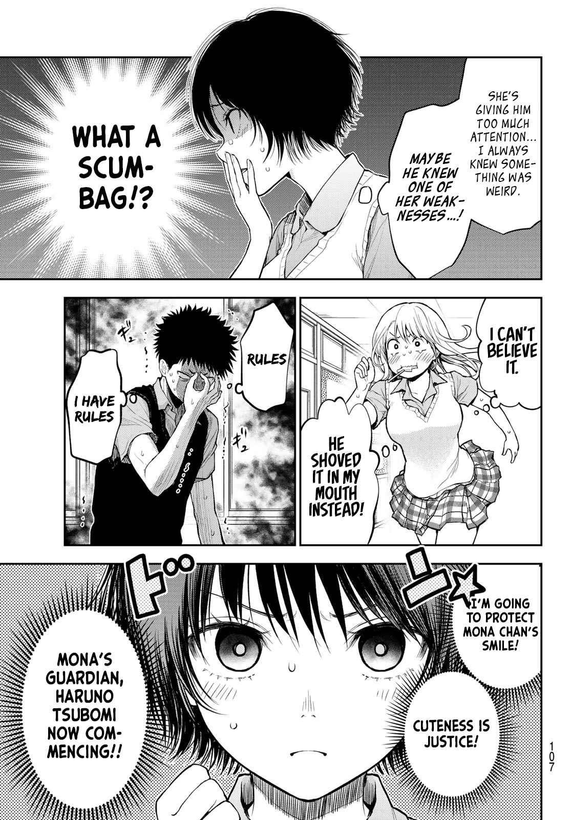 My Cuteness Isn’t Understood By Kuroiwa Medaka Chapter 4 - Page 7 in English