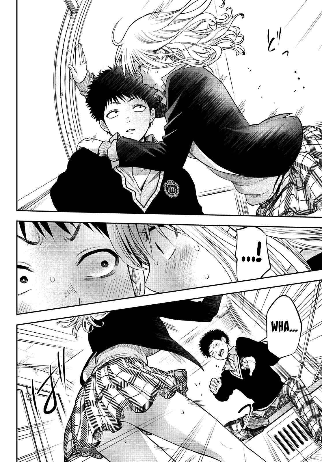 My Cuteness Isn’t Understood By Kuroiwa Medaka Chapter 40 - Page 12 in English
