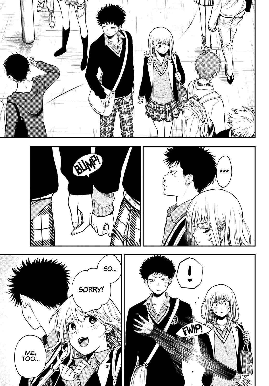 My Cuteness Isn’t Understood By Kuroiwa Medaka Chapter 40 - Page 3 in English