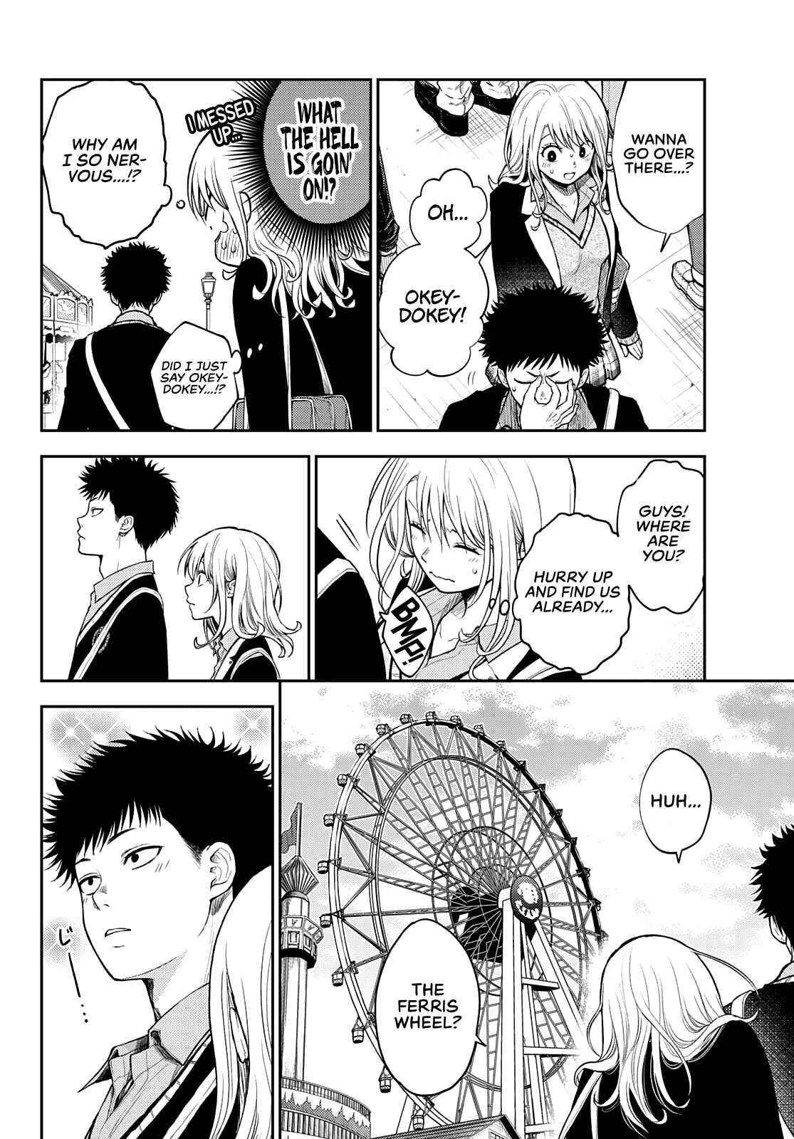 My Cuteness Isn’t Understood By Kuroiwa Medaka Chapter 40 - Page 4 in English