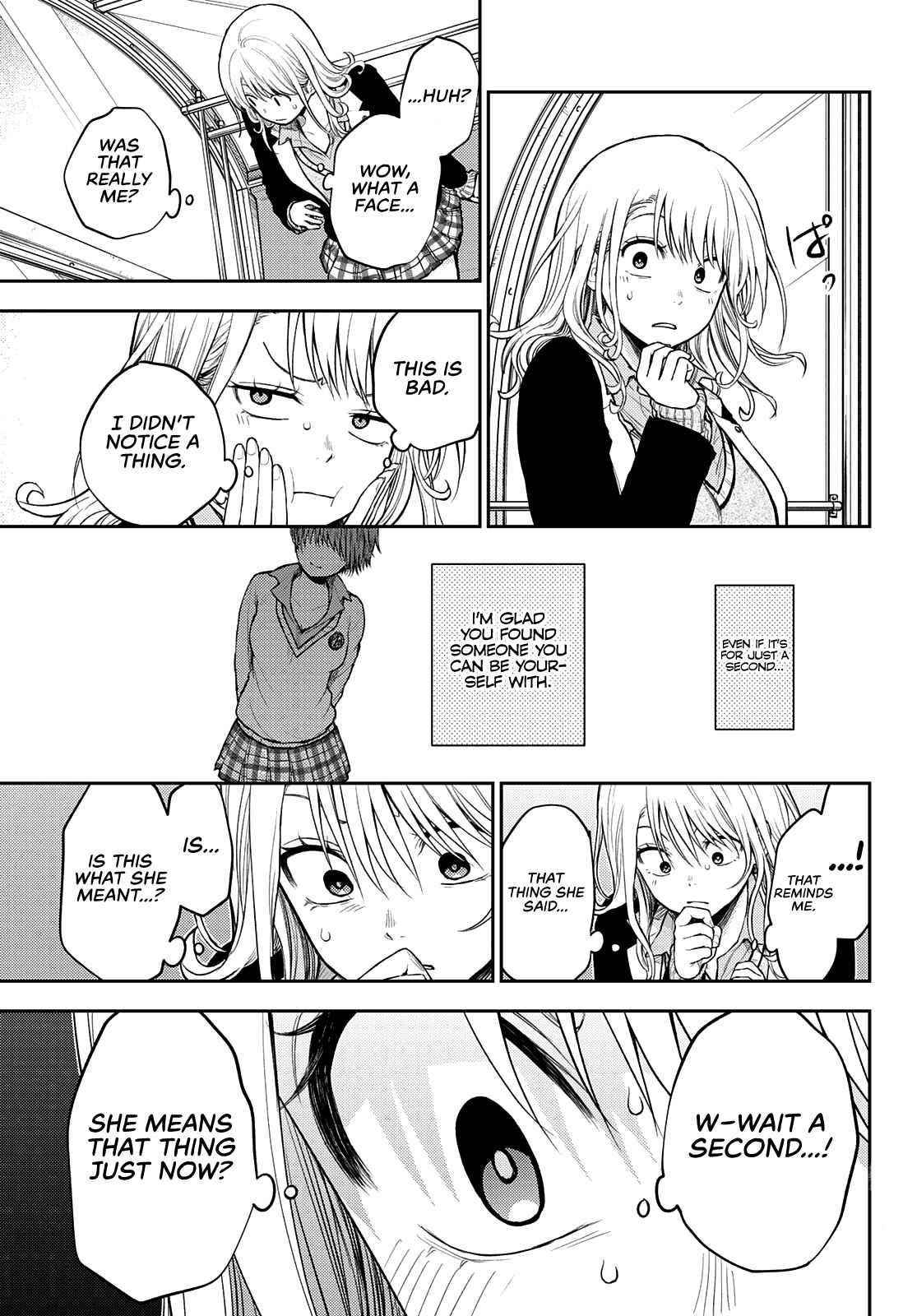 My Cuteness Isn’t Understood By Kuroiwa Medaka Chapter 40 - Page 9 in English