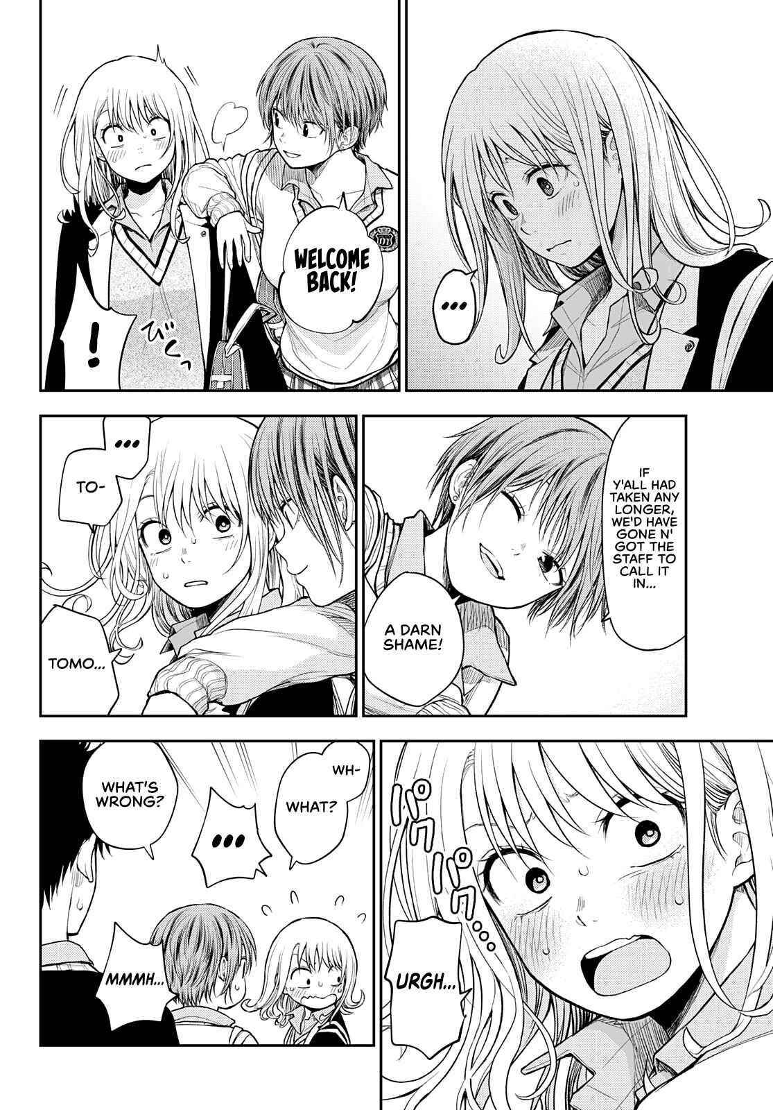 My Cuteness Isn’t Understood By Kuroiwa Medaka Chapter 42 - Page 4 in English