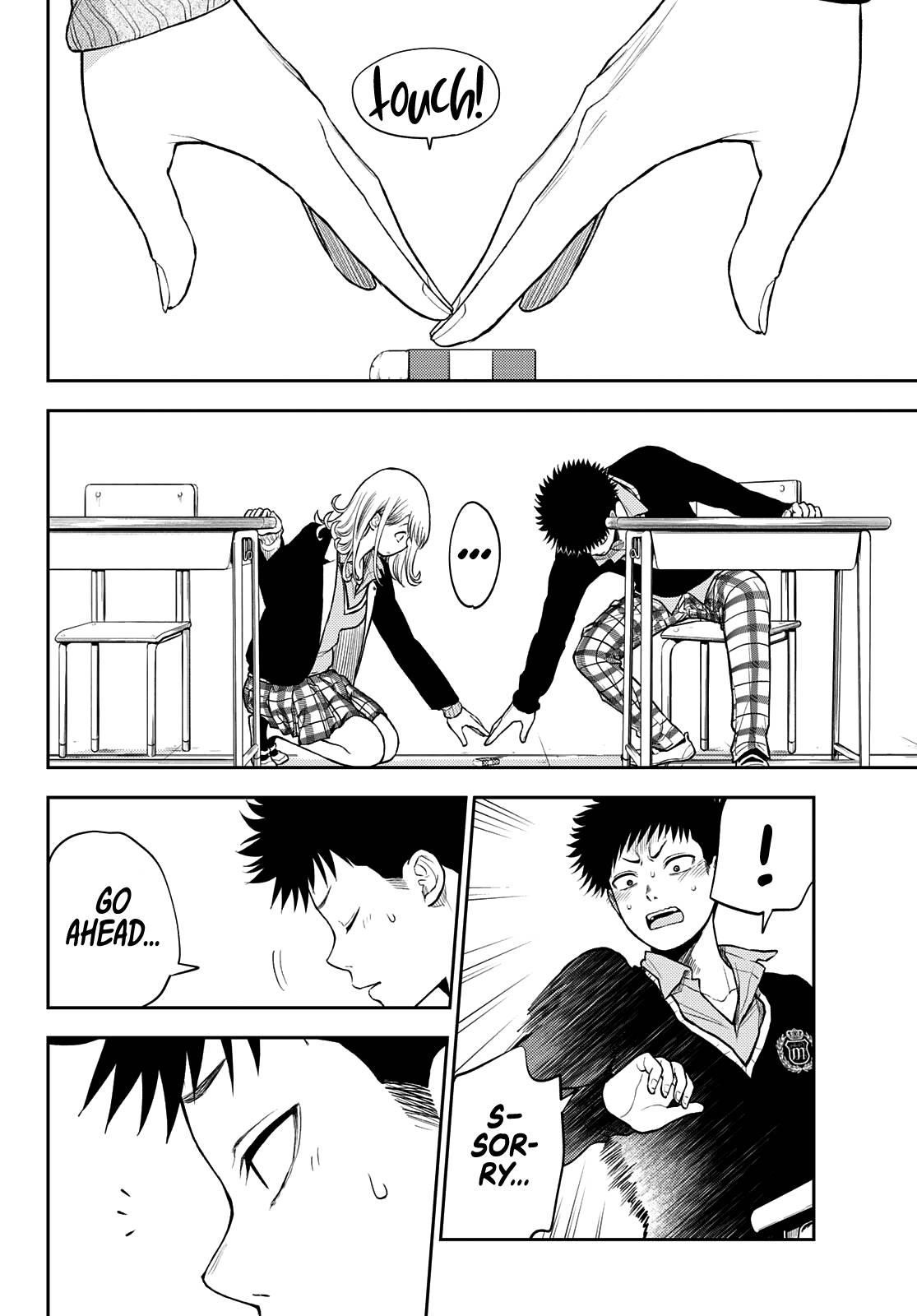 My Cuteness Isn’t Understood By Kuroiwa Medaka Chapter 43 - Page 12 in English