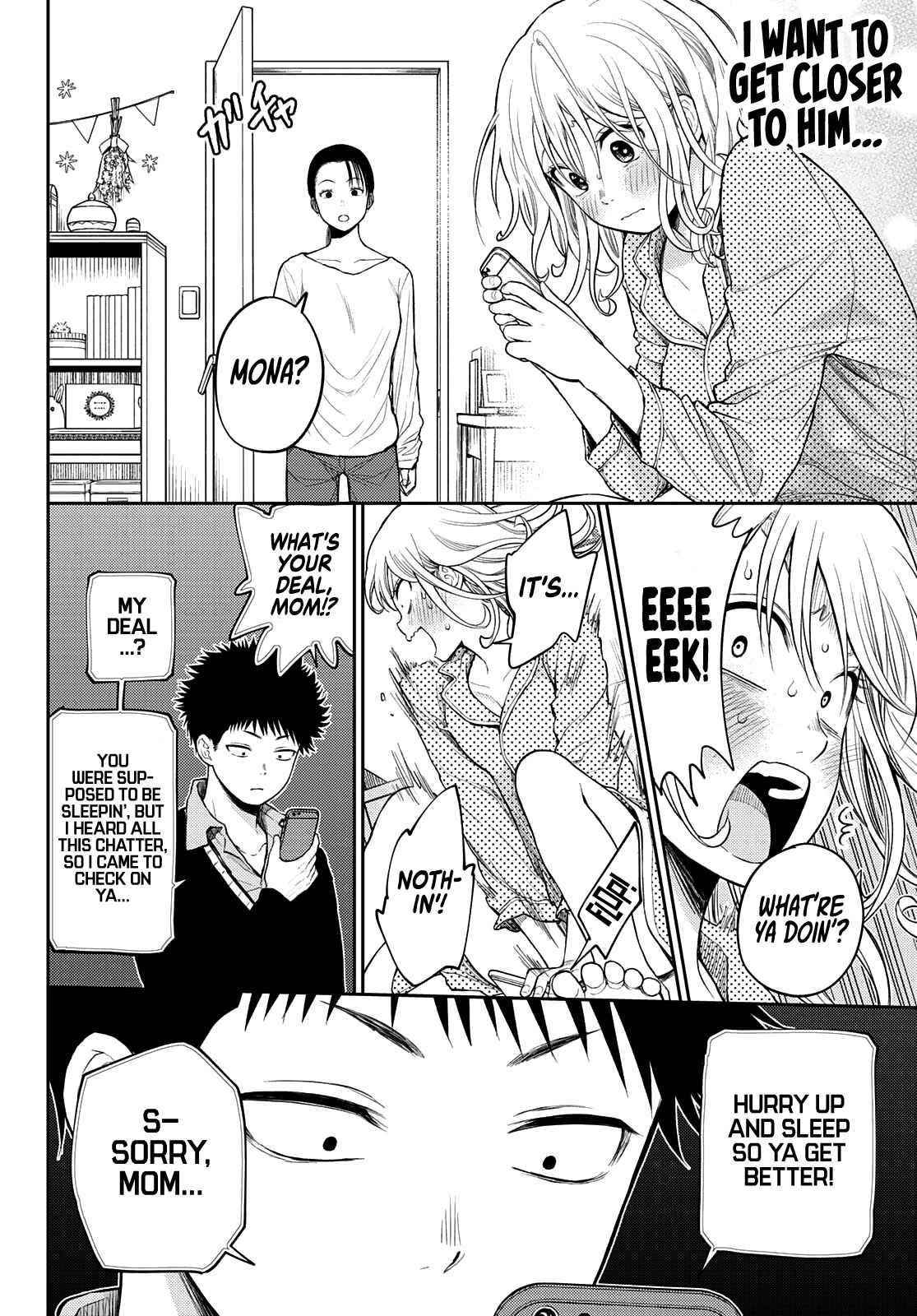 My Cuteness Isn’t Understood By Kuroiwa Medaka Chapter 44 - Page 12 in English