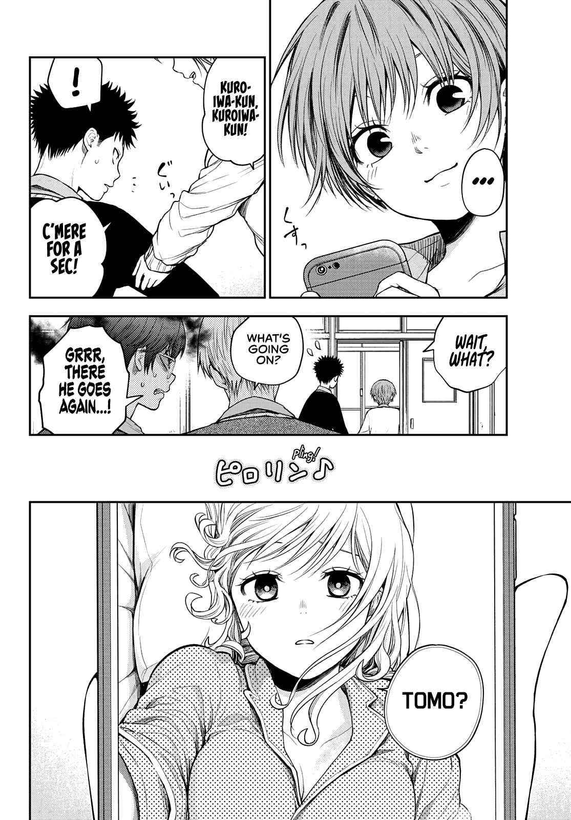 My Cuteness Isn’t Understood By Kuroiwa Medaka Chapter 44 - Page 4 in English