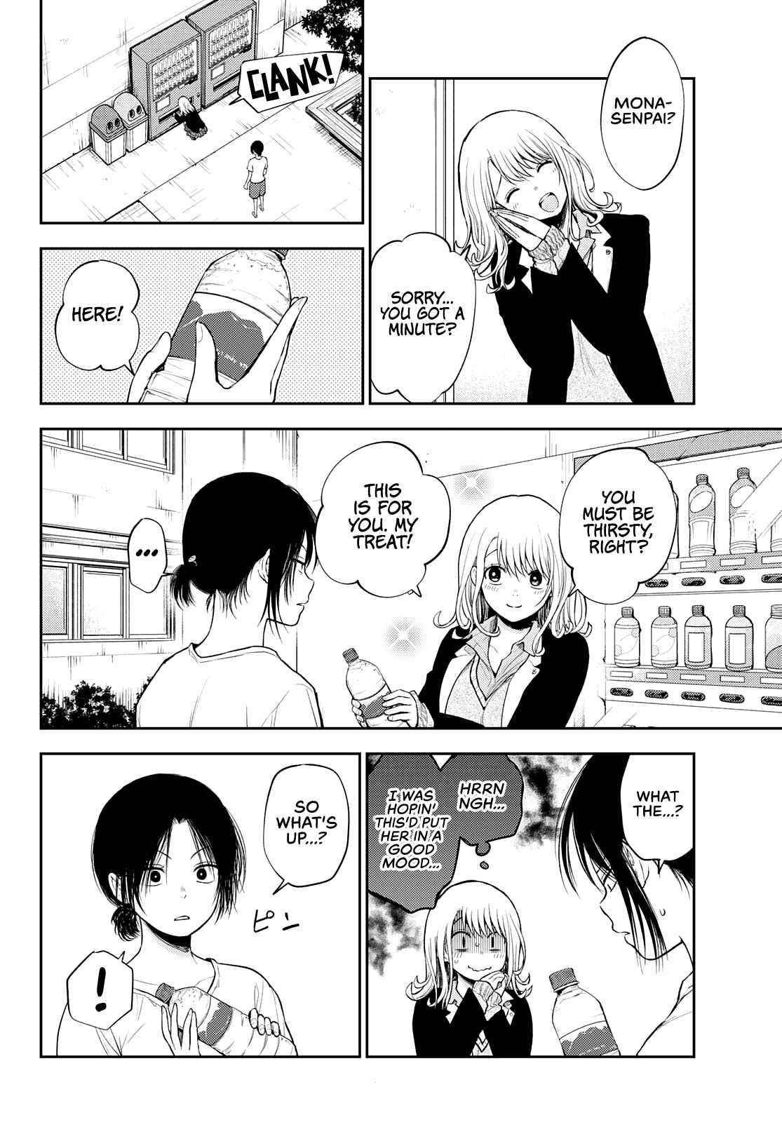 My Cuteness Isn’t Understood By Kuroiwa Medaka Chapter 45 - Page 6 in English