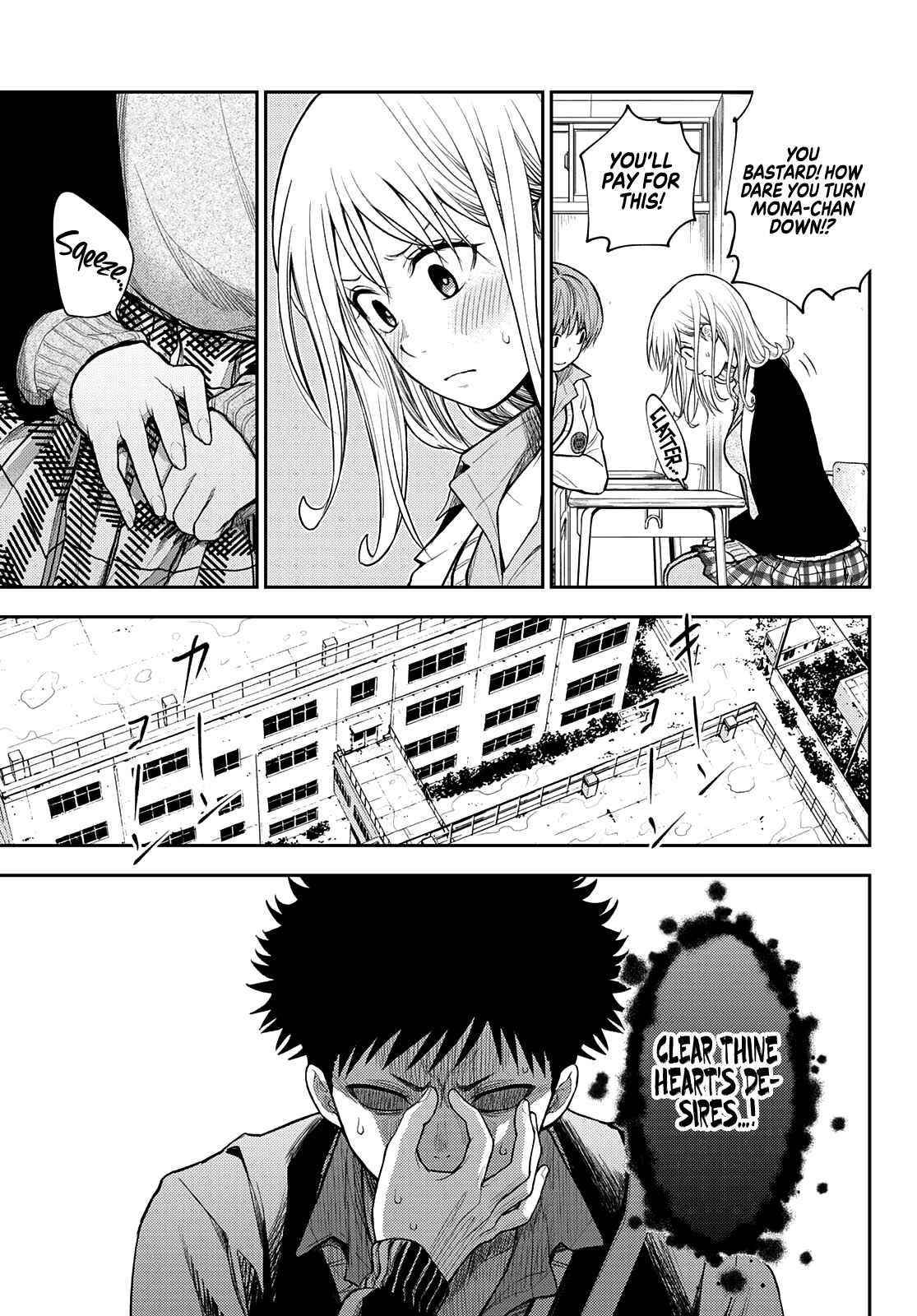 My Cuteness Isn’t Understood By Kuroiwa Medaka Chapter 46 - Page 5 in English