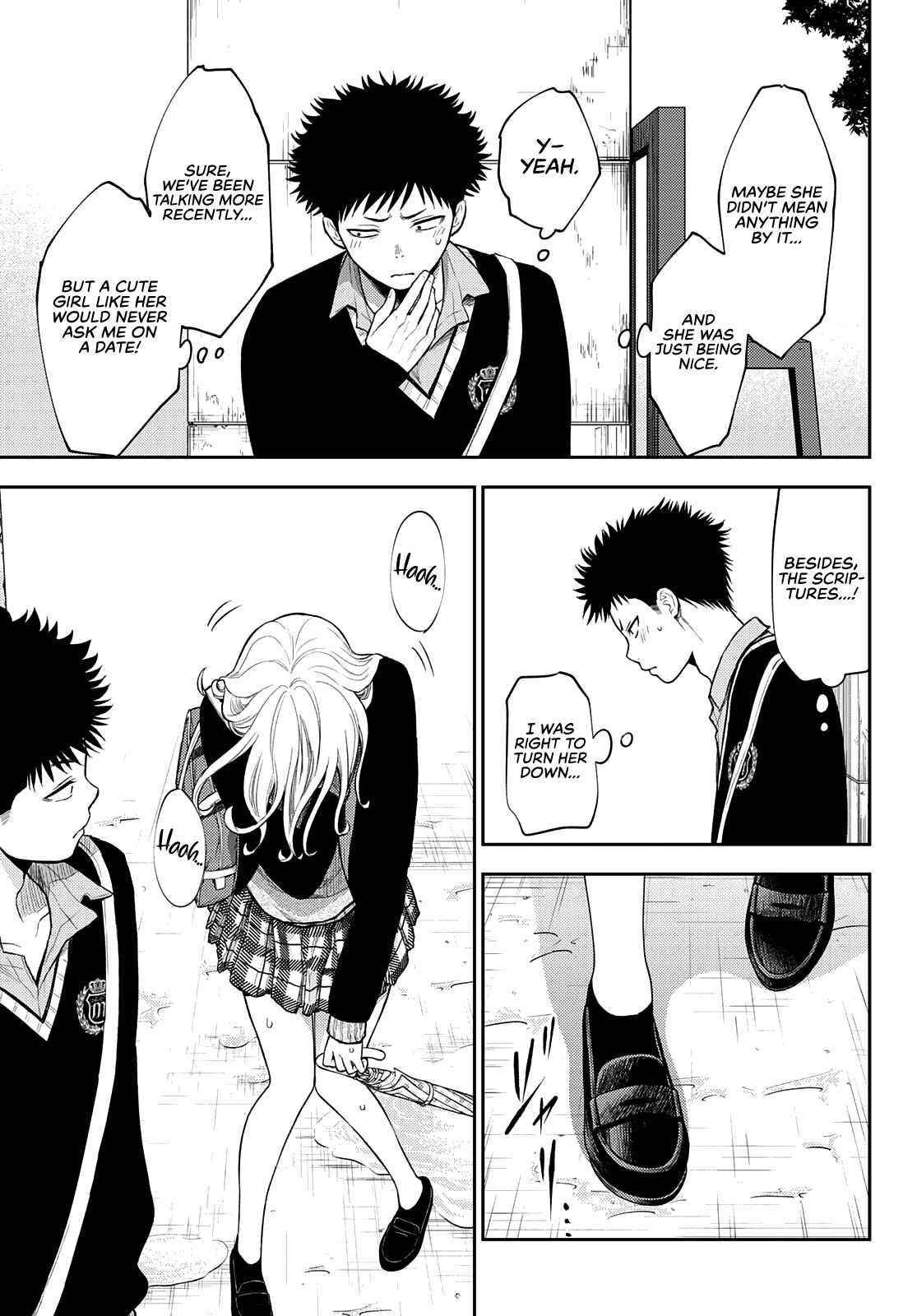 My Cuteness Isn’t Understood By Kuroiwa Medaka Chapter 46 - Page 7 in English