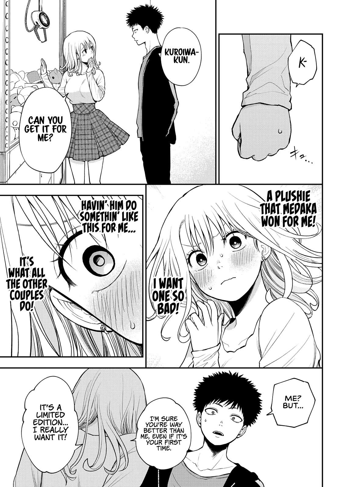My Cuteness Isn’t Understood By Kuroiwa Medaka Chapter 48 - Page 5 in English