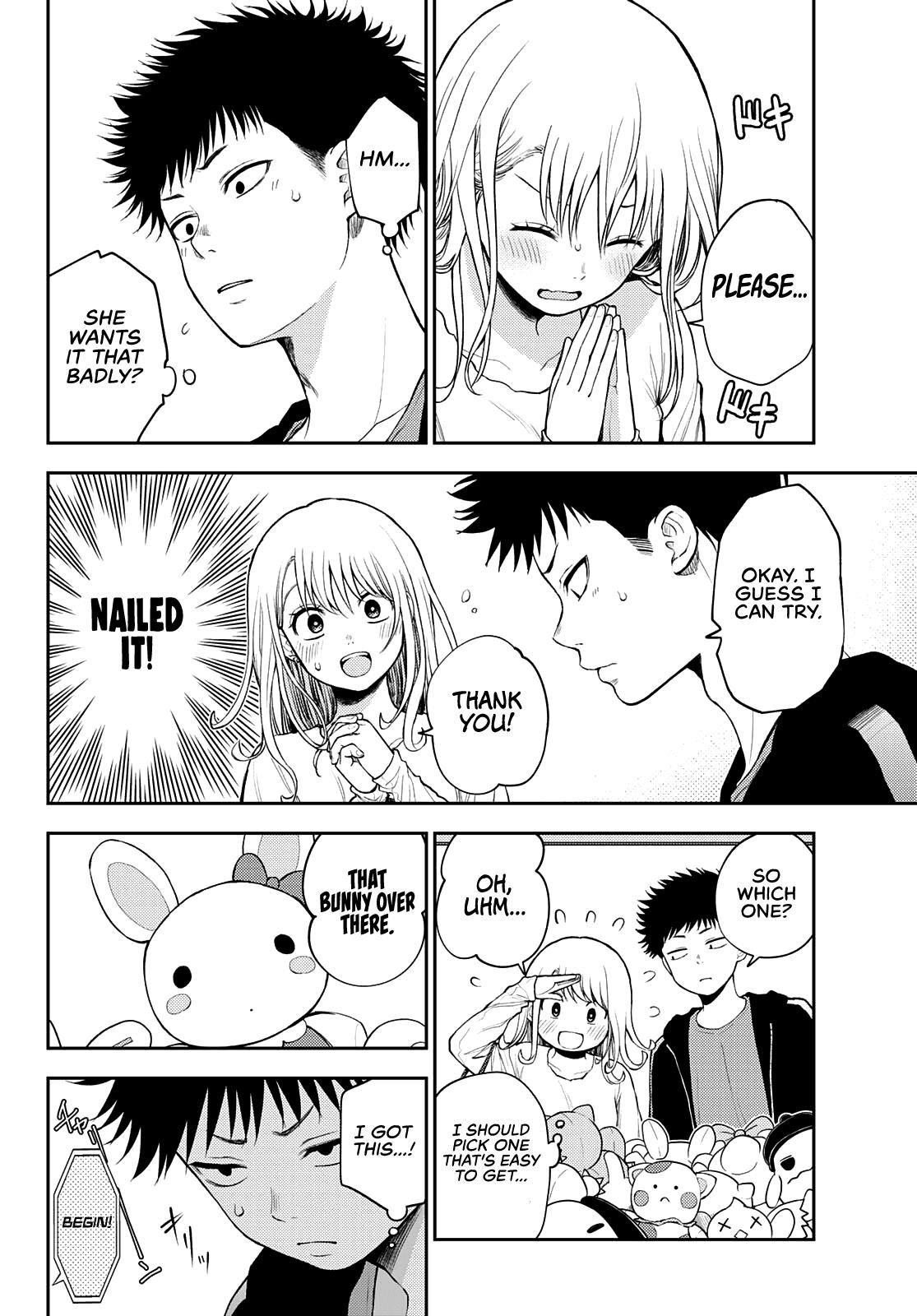My Cuteness Isn’t Understood By Kuroiwa Medaka Chapter 48 - Page 6 in English