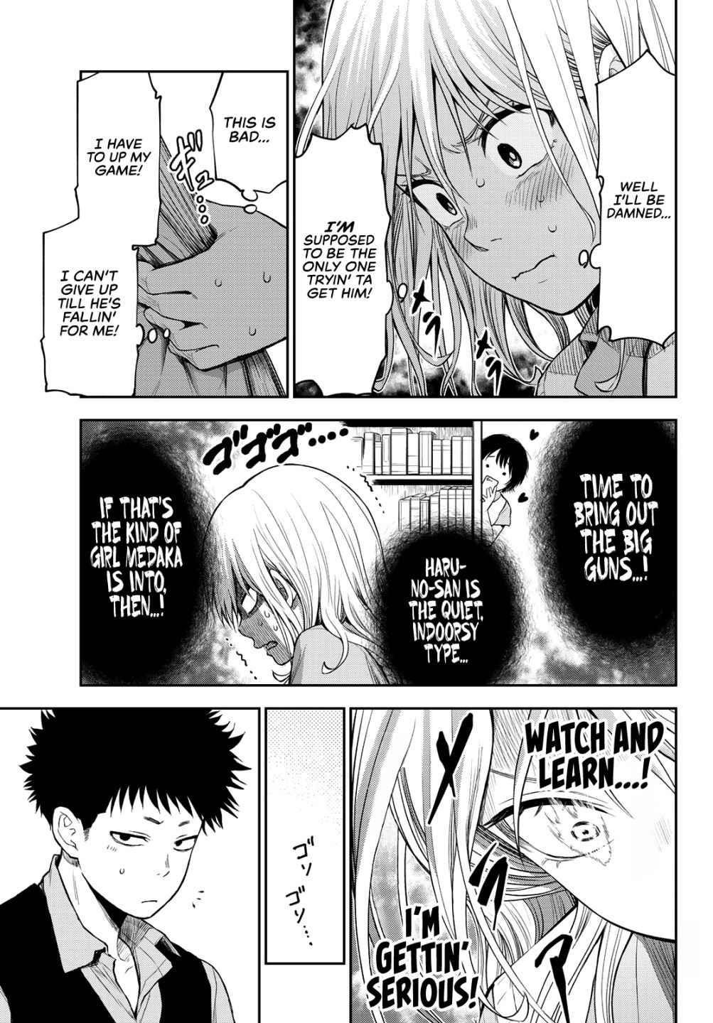 My Cuteness Isn’t Understood By Kuroiwa Medaka Chapter 5 - Page 11 in English