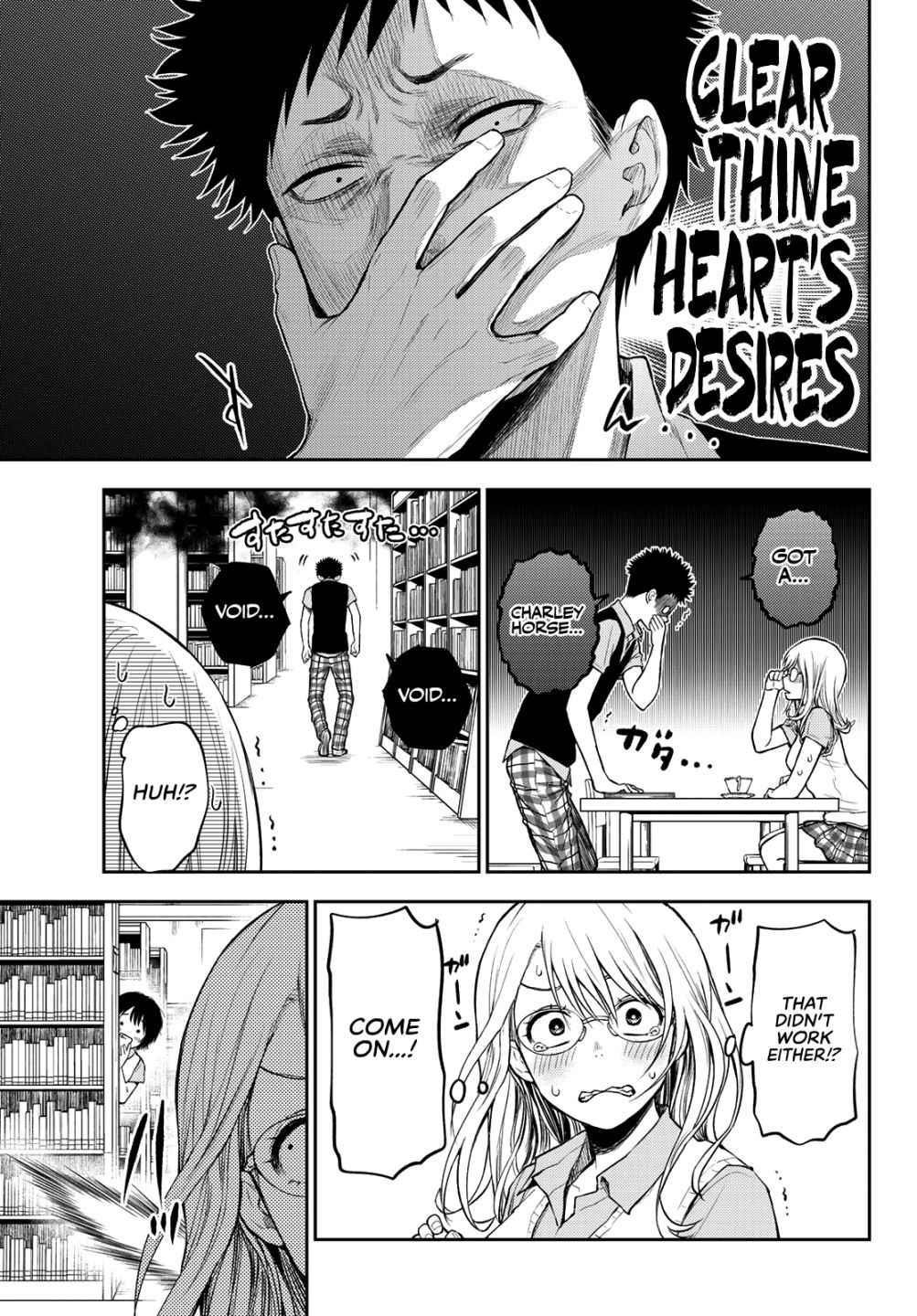 My Cuteness Isn’t Understood By Kuroiwa Medaka Chapter 5 - Page 15 in English