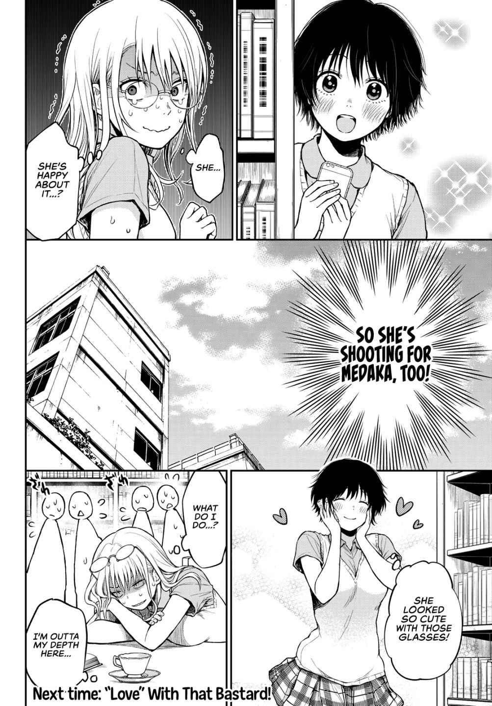 My Cuteness Isn’t Understood By Kuroiwa Medaka Chapter 5 - Page 16 in English