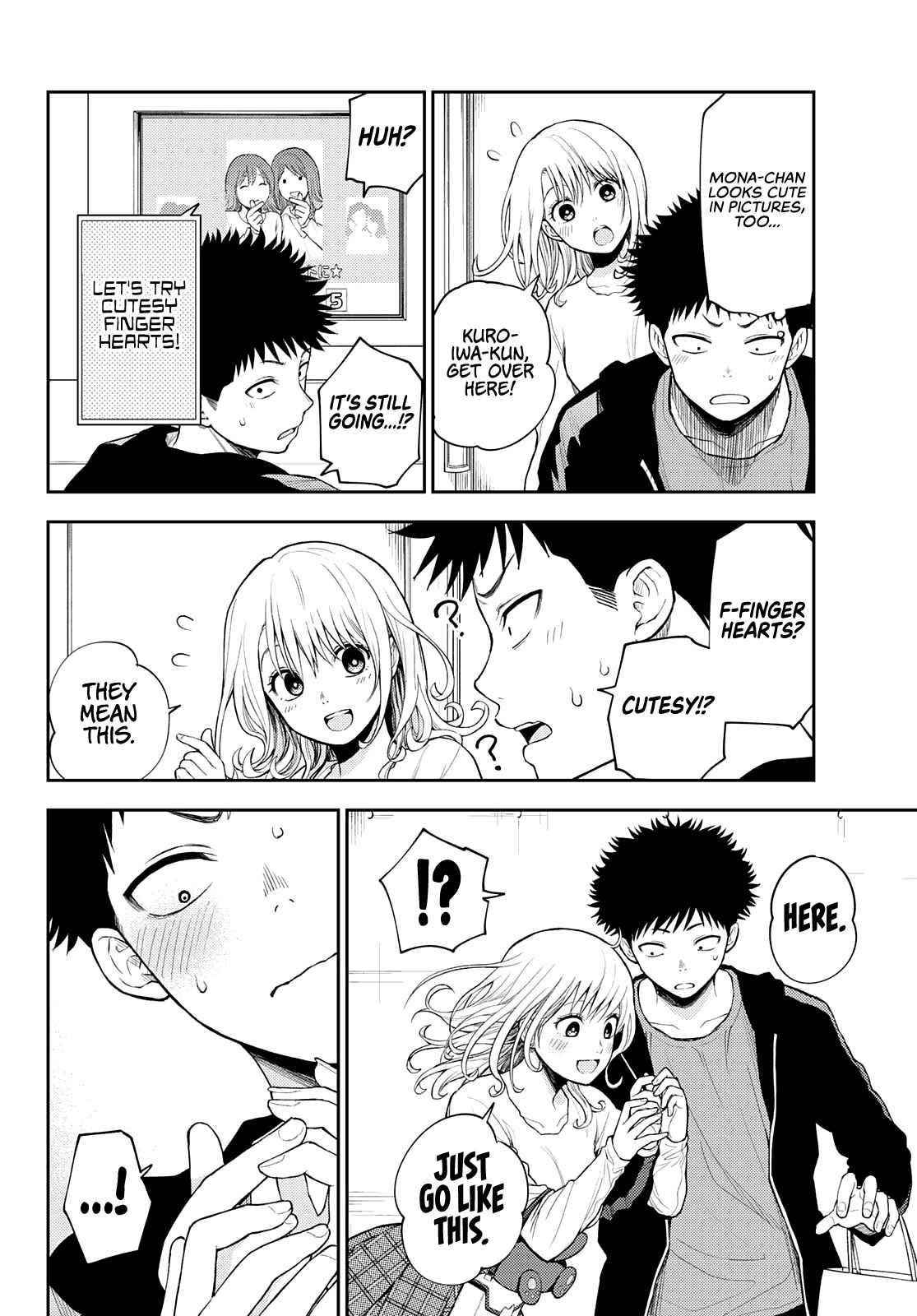 My Cuteness Isn’t Understood By Kuroiwa Medaka Chapter 50 - Page 4 in English