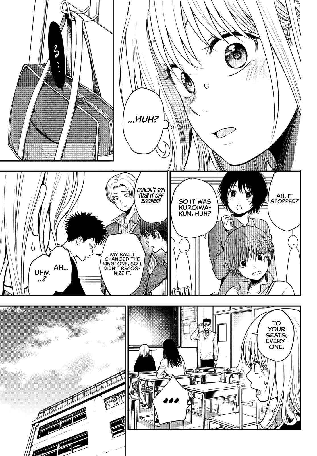 My Cuteness Isn’t Understood By Kuroiwa Medaka Chapter 51 - Page 11 in English