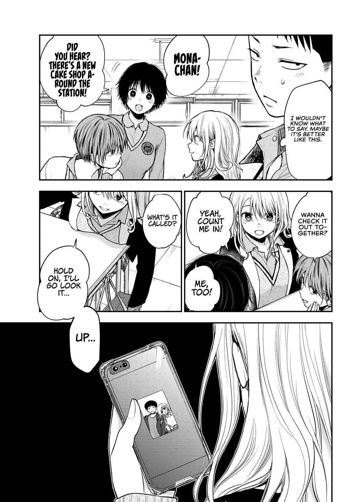 My Cuteness Isn’t Understood By Kuroiwa Medaka Chapter 51 - Page 5 in English