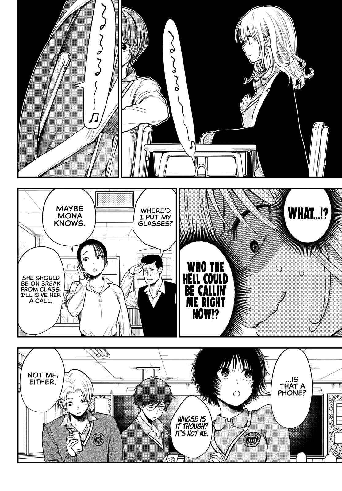 My Cuteness Isn’t Understood By Kuroiwa Medaka Chapter 51 - Page 8 in English