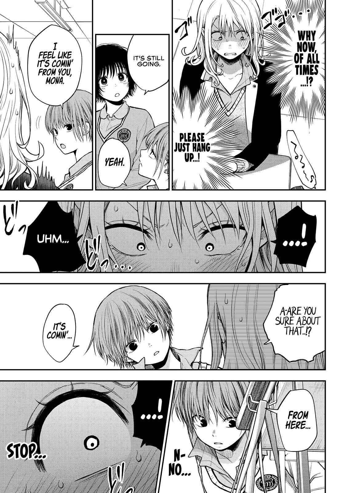 My Cuteness Isn’t Understood By Kuroiwa Medaka Chapter 51 - Page 9 in English