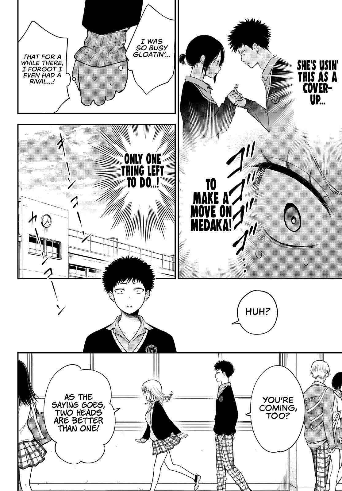 My Cuteness Isn’t Understood By Kuroiwa Medaka Chapter 53 - Page 4 in English