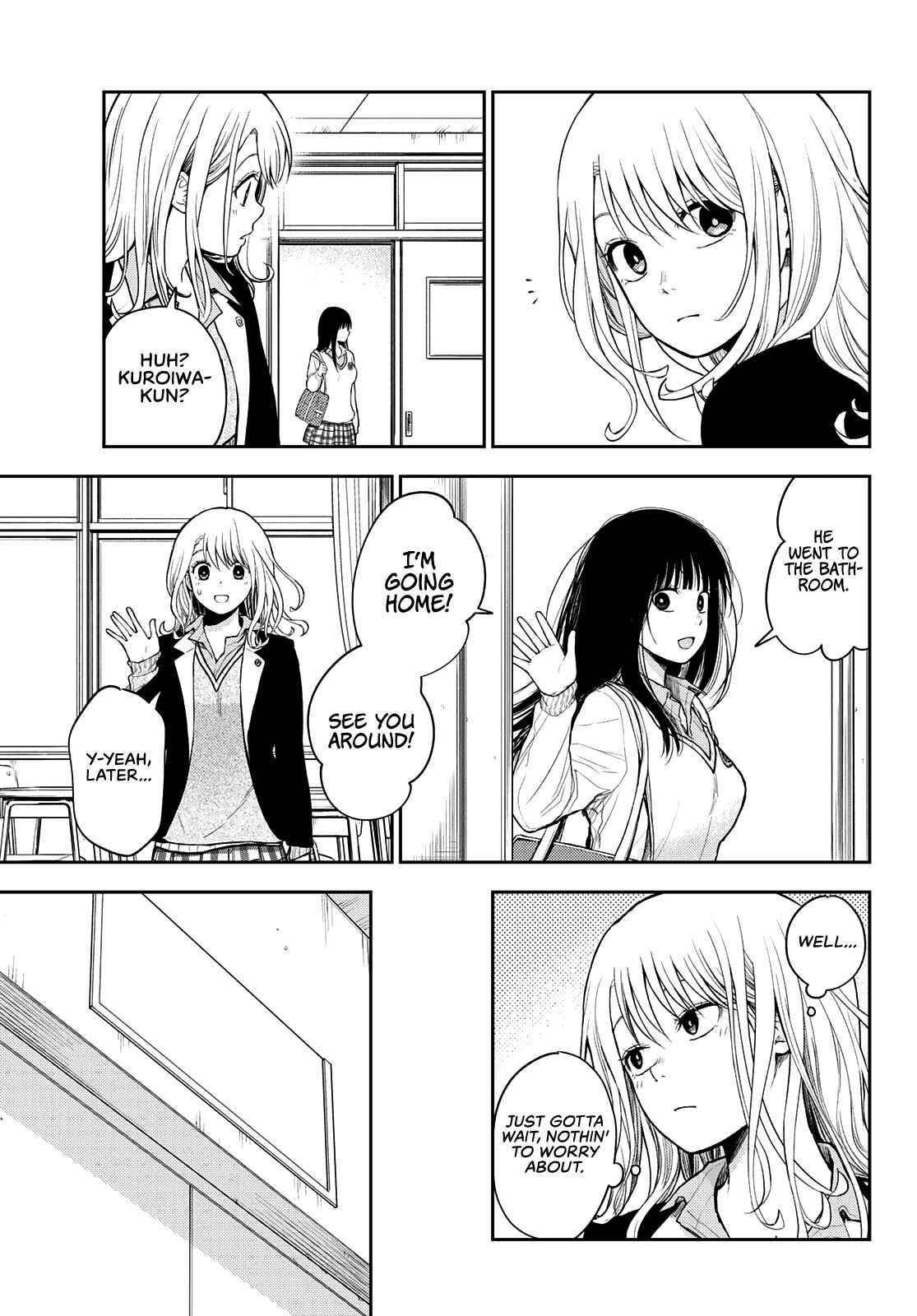 My Cuteness Isn’t Understood By Kuroiwa Medaka Chapter 53 - Page 7 in English