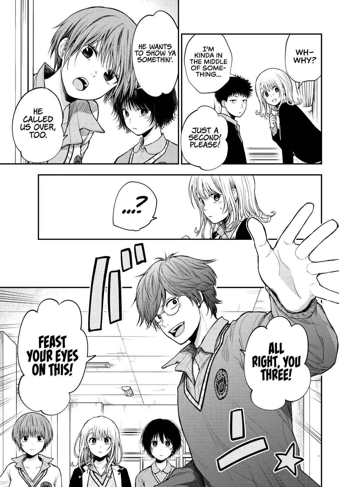 My Cuteness Isn’t Understood By Kuroiwa Medaka Chapter 55 - Page 3 in English
